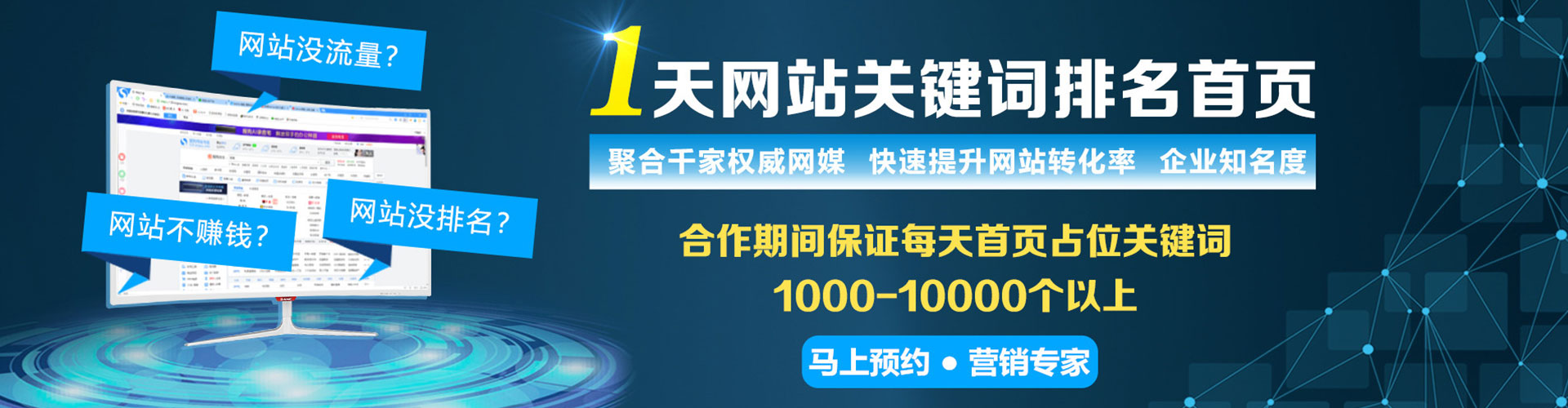 榆中快手信息流