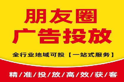信息流广告制作流程及实战案例