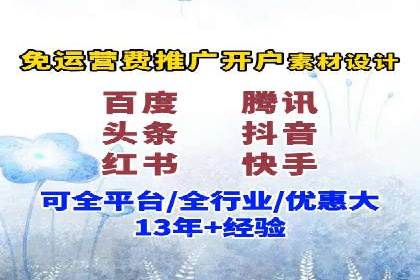 百度竞价推广公司成功故事：从零到一的突破