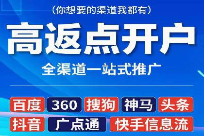 信息流广告运营案例：短视频平台广告
